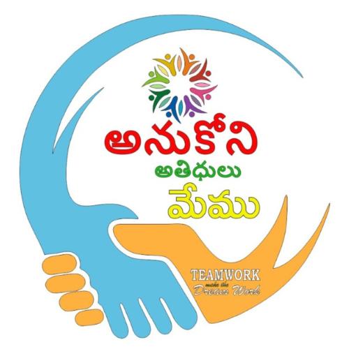 Anukoni Athidulam memu