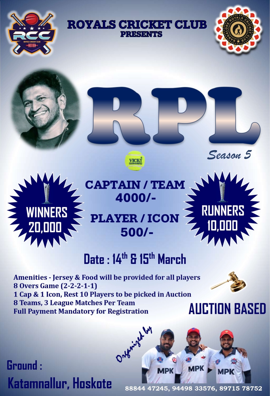 Ravi Memorial Cricket Tournament
