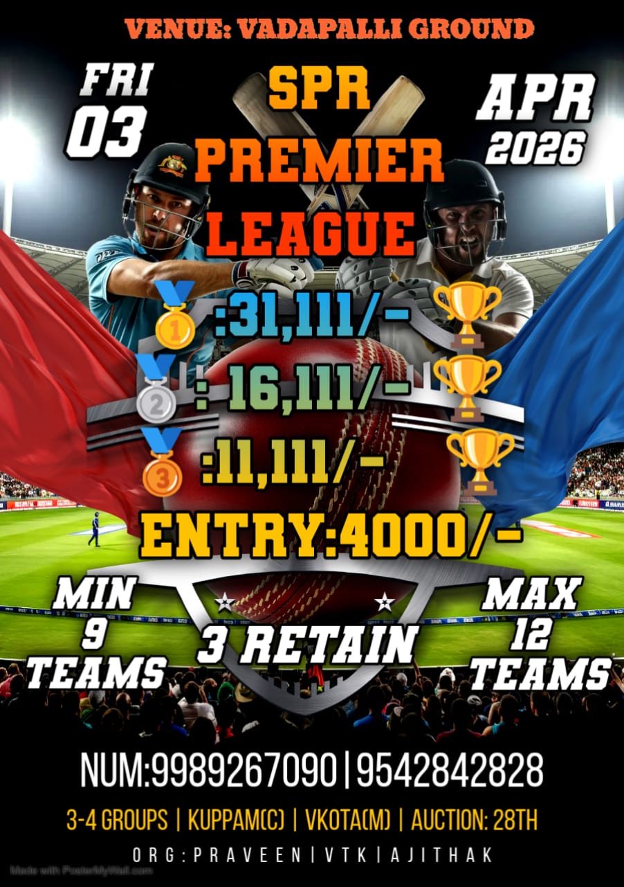 SPR PREMIER LEAGUE
